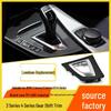 BMW 3 & 4 Series Gear Shift Lever & Knob Trim Cover (F30, 318, 320GT, F34, F35)