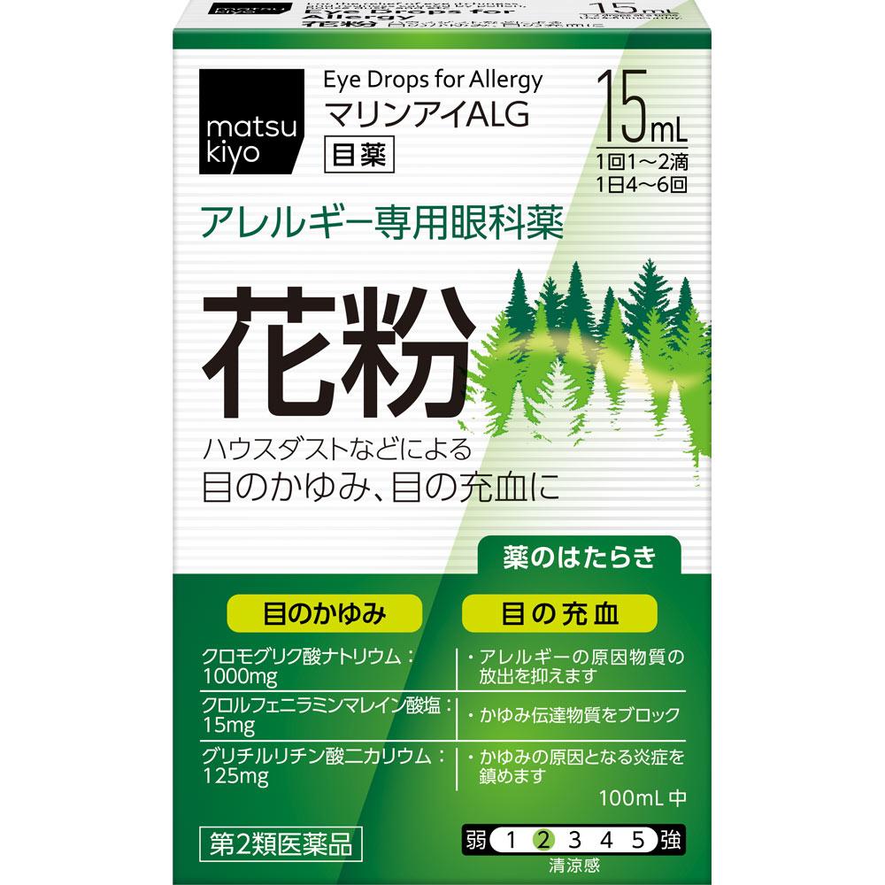 

Marine Eye ALG 15ml Anti-Allergy Eye Drops Indications: Relief of the following allergic eye symptoms caused by pollen, house dust (indoor dust), etc. 1