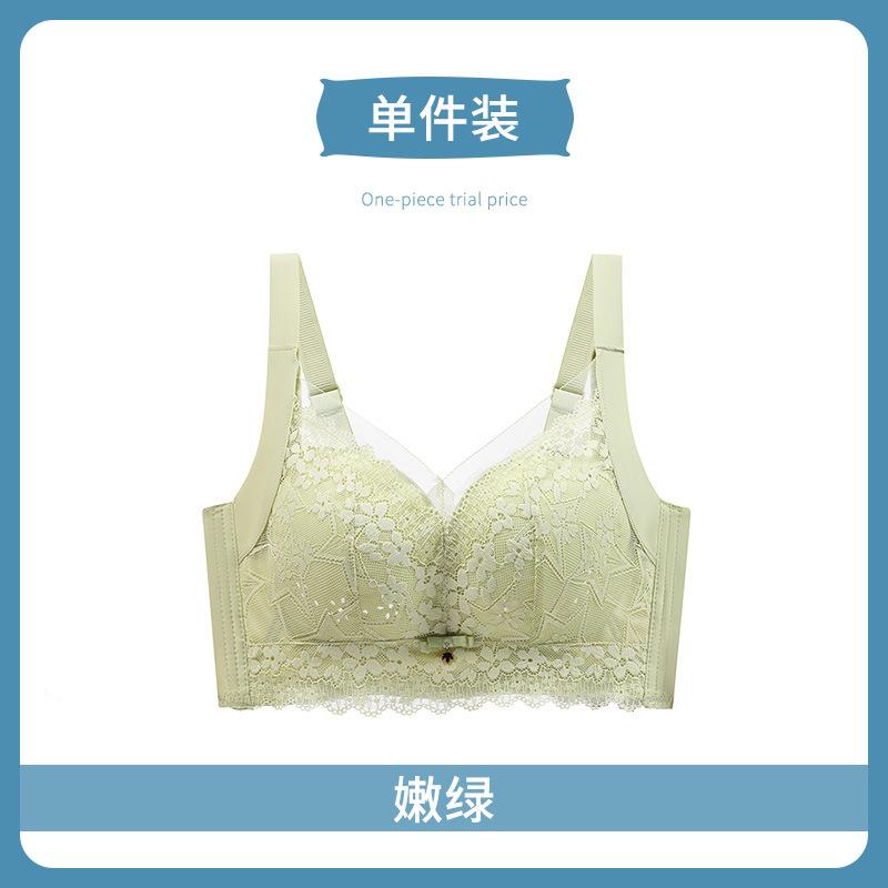 fashion Underwear women's thin styles gather and adjust type, anti-expansion, upper support, sub-breasts, anti-sagging bra