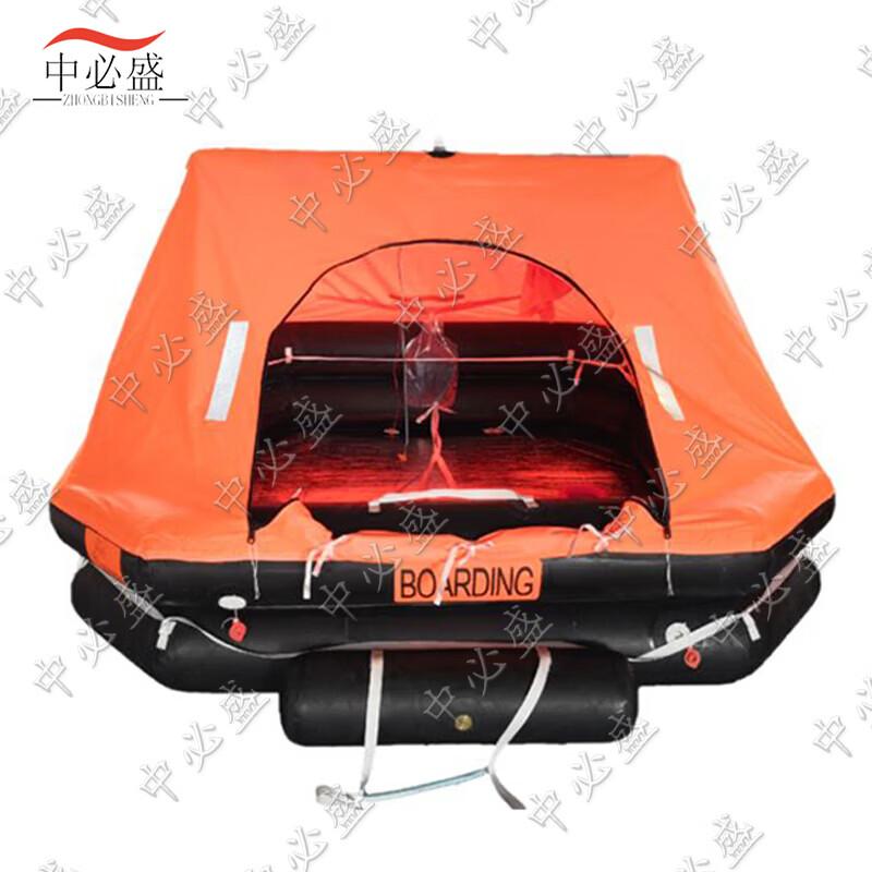 Zhongbisheng Marine Fishery Inflatable Life Rafts