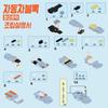 Pullback Car Assembly Model Kit ( 8 Year+ )