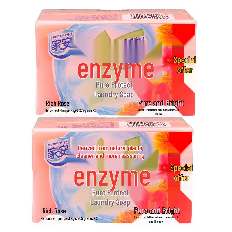 HomeAegis Enzyme Laundry Soap