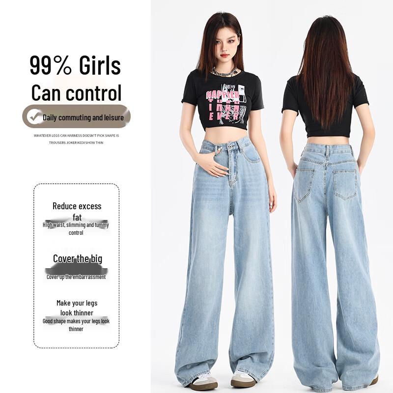 Jeanswest Women's Ice Silk Cool High-Waist Wide-Leg Jeans