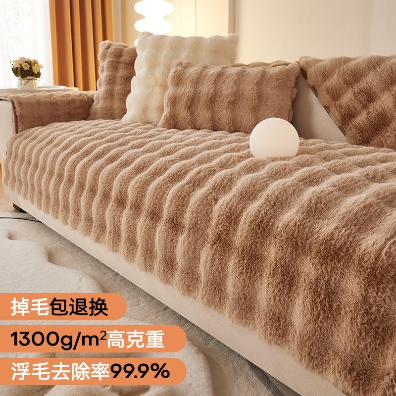 High Quality Thick Cloud Plush Sofa Cushion Wavy Stripes Plush Anti Slip Winter Soft Sofa Cover Cloth Couch Chair Mat Home Decor