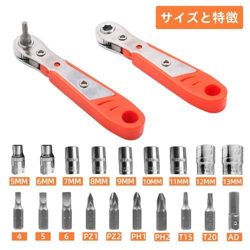 KKLM Right Angle Ratchet Screwdriver Set, 19-in-1 Magnetic Right Angle Screwdriver Set with Low Profile 90-Degree Bit Set and 36-Tooth Mini Ratchet Wr