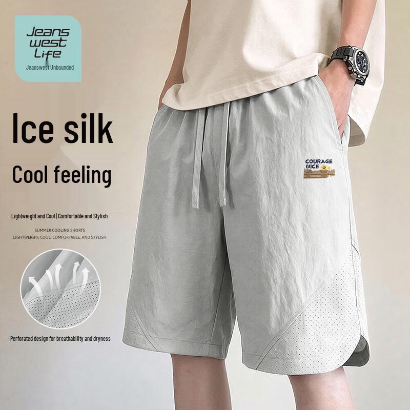 JEANSWEST LIFE Men's Ice Silk Quick-Dry Breathable Shorts