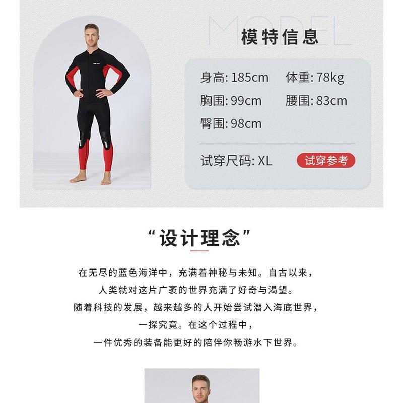 Set Top Pantaloni Muta in Neoprene da 1,5 mm Freediving Snorkeling Surf Paddleboard Nuoto Uomo Donna