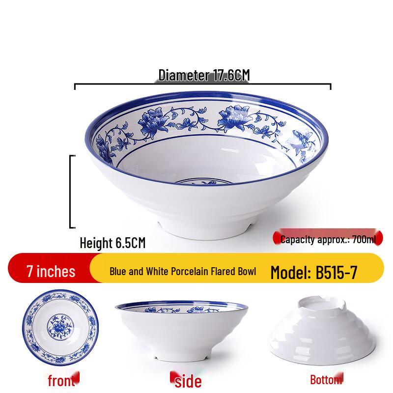 7-inch Chinese Style Melamine Noodle Soup Bowl