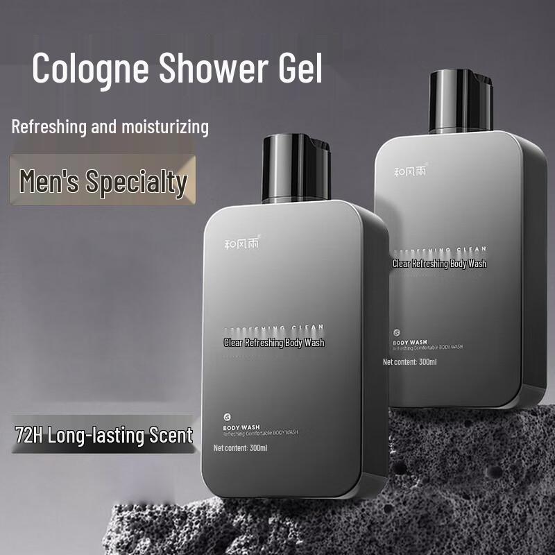 Hefengyu Men's Purifying & Refreshing Shower Gel - Cologne Ocean Scent (2x300ml)