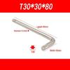 Plum Blossom Anti-theft Star and Hexagon Wrench Set (T10-T30)