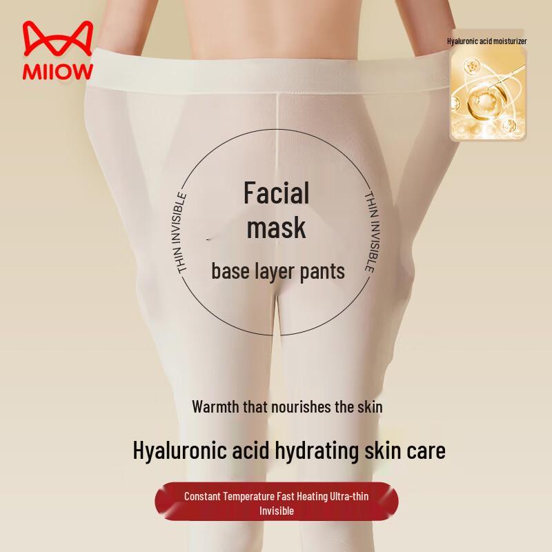 Mao Ren Women's Hyaluronic Acid Ultra-Thin Seamless Thermal Leggings