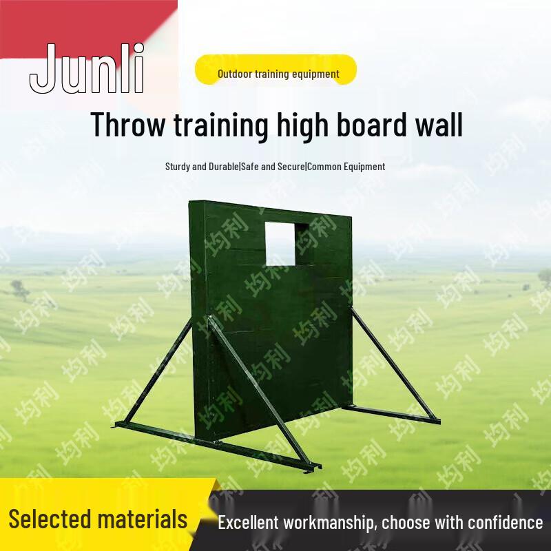 Jünli Tactical & Fitness Training Equipment