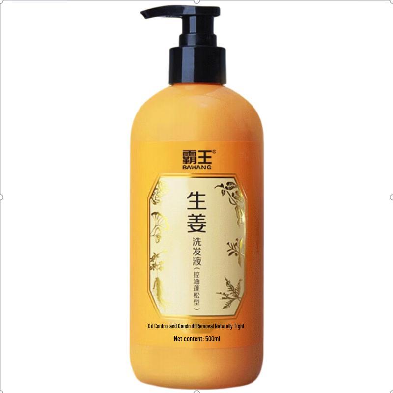 BaWang Ginger Shampoo (Oil Control & Volumizing)