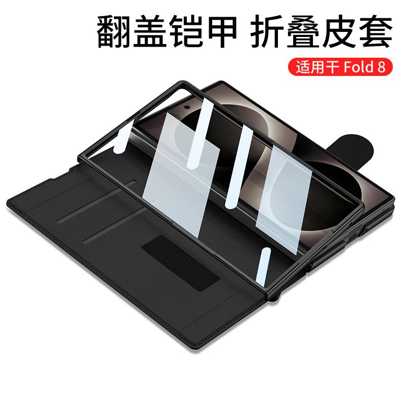 Applicable To Samsung Z Fold1ultra Mobile Phone Case Flip Leather Case Bracket Case Film Integrated Fold1 Protective Case