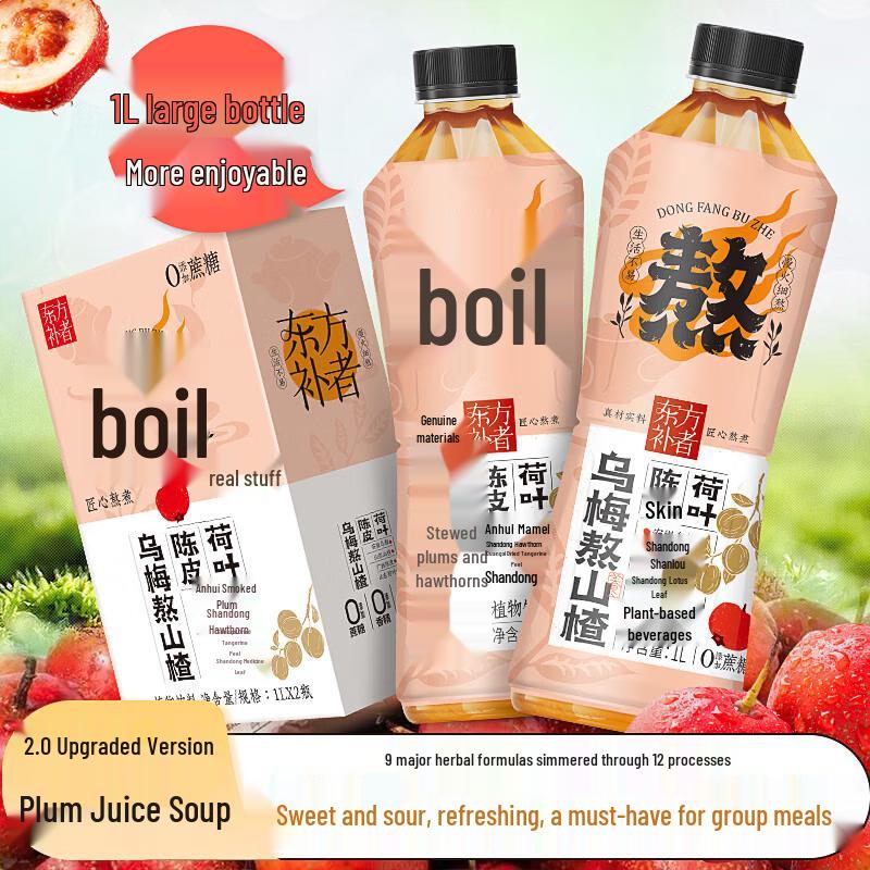 LIGHT UPPER Plum & Hawthorn Fruit Juice (2x1L)