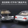 1:24 Mercedes-Benz W140 320SEL Classic Car Alloy Car Model Sound and Light Pull Back Kids Toy Collectibles Birthday Gift C335