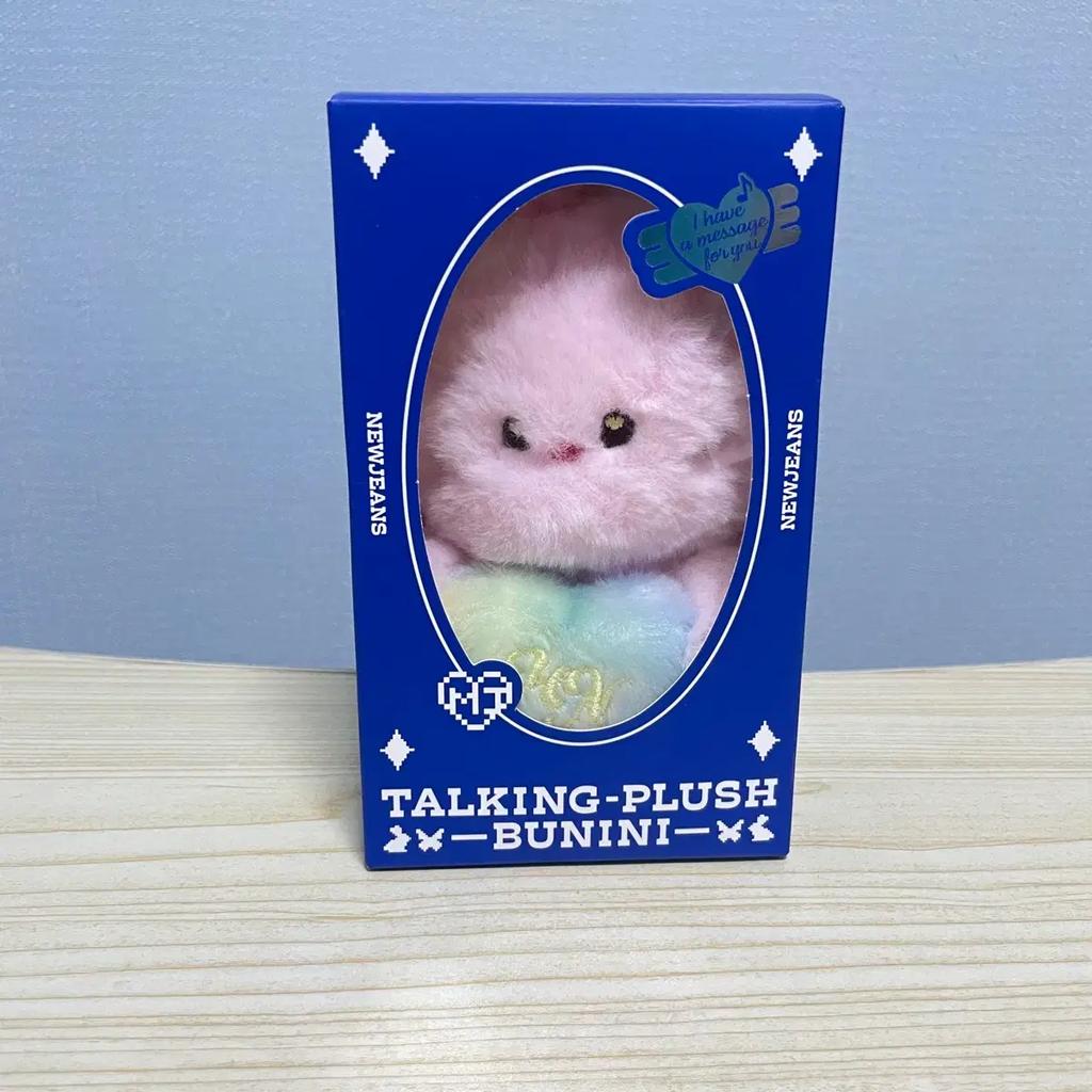 NEW JEANS Talking Barney Harney Doll Key Ring Simple Open Used