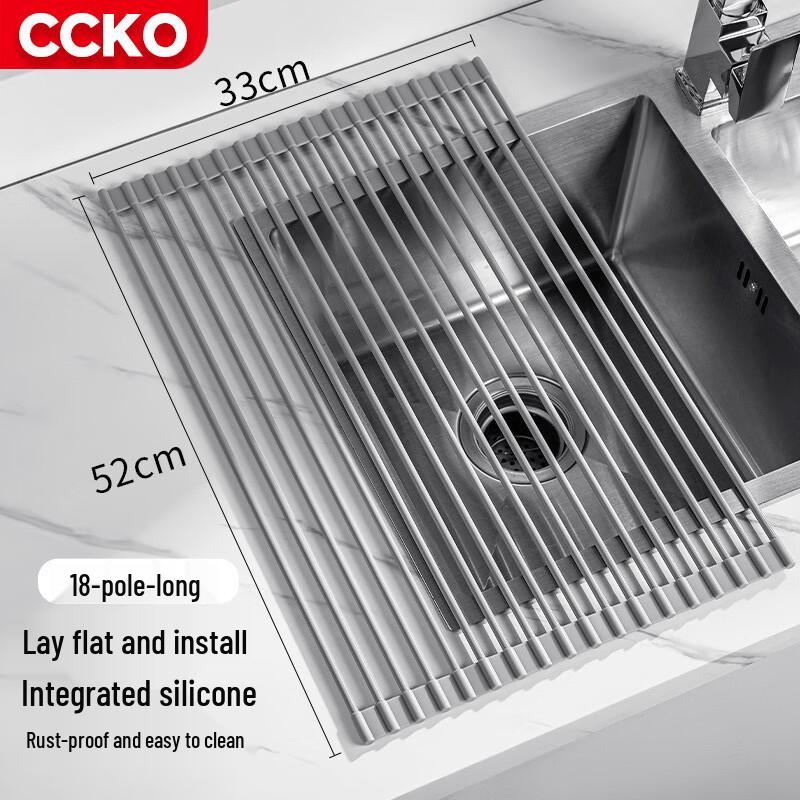 CCKO Foldable Silicone Dish Drying Rack