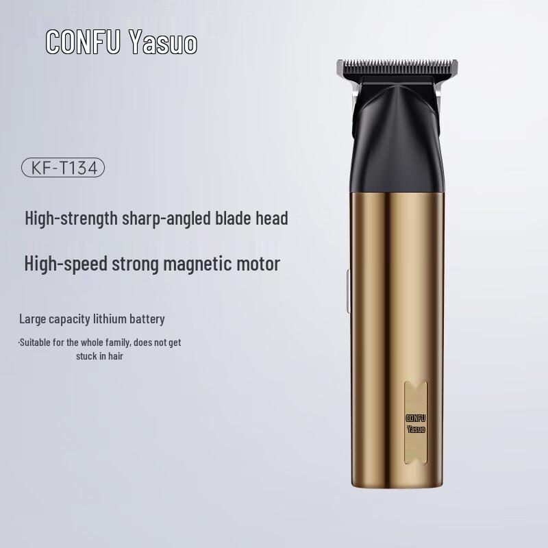 CONFU Professional Rechargeable Hair Clipper CN plug (adapter included)