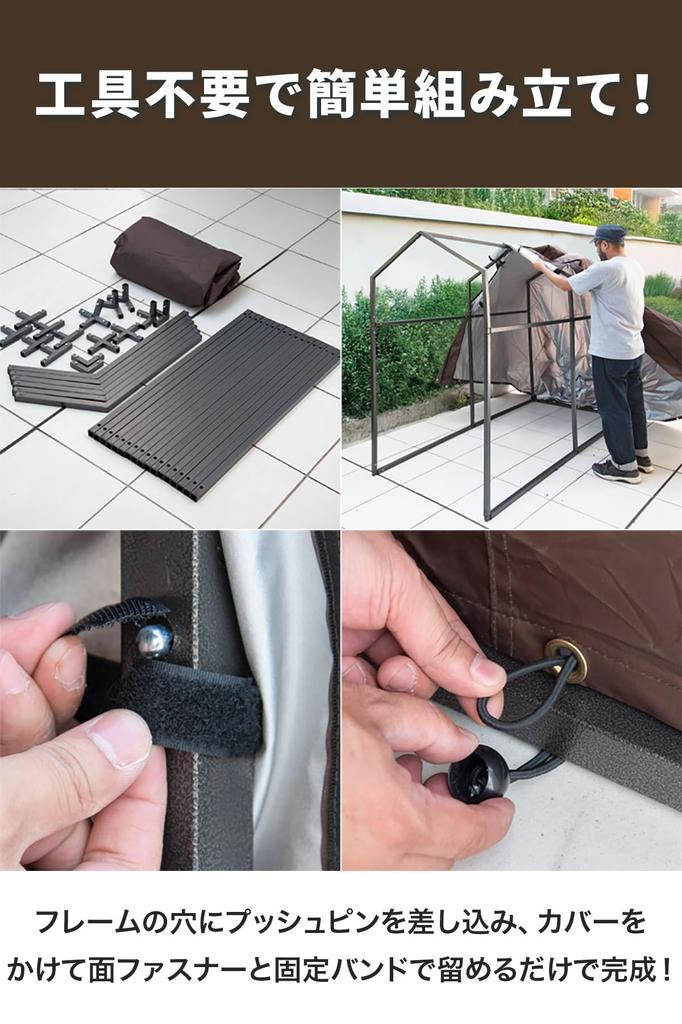 FIELDOOR Bicicletă Ciclism Ciclism Ciclism Acasă Bicicletă UV Apă Ploaie Bicicletă Ciclism Crimă Triunghiular Exterior Depozit Depozitare, Casă, Port, Garaj, Utilizare,