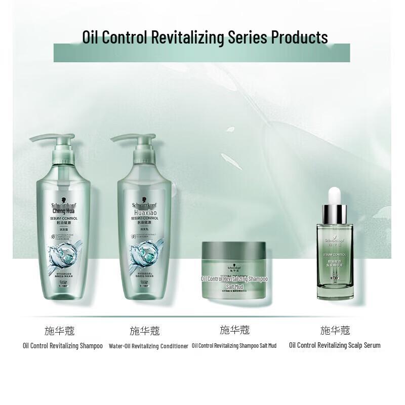 Schwarzkopf Oil Control Shampoo