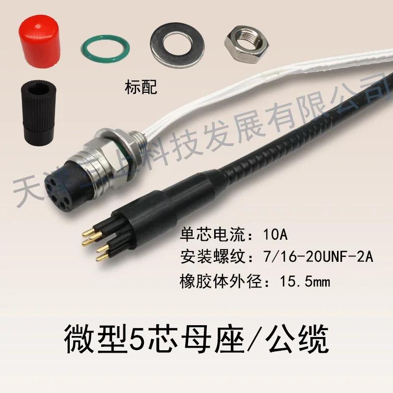 Connector 2-8-core Micro ROV Waterproof Connector, Underwater Male and Female Plug Socket