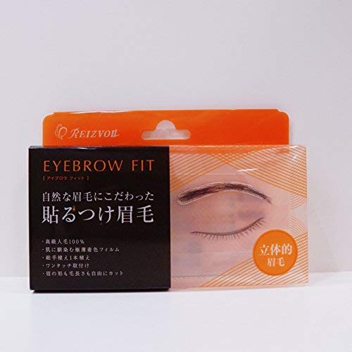 

Накладные брови Eyebrow Fit Natural Arch Каштановые человеческие волосы Многократное использование В комплекте 1 коробка медицинской ленты EB-03 (# 7) 100% Женские Мужские Двусторонние