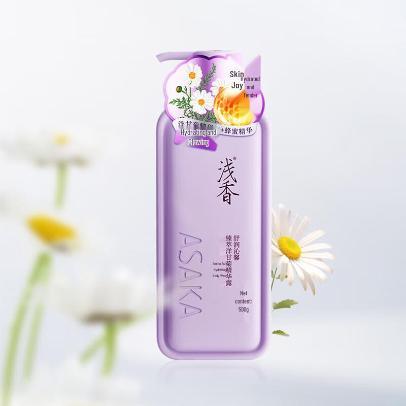 

Qianxiang Amino Acid Hydrating Body Wash