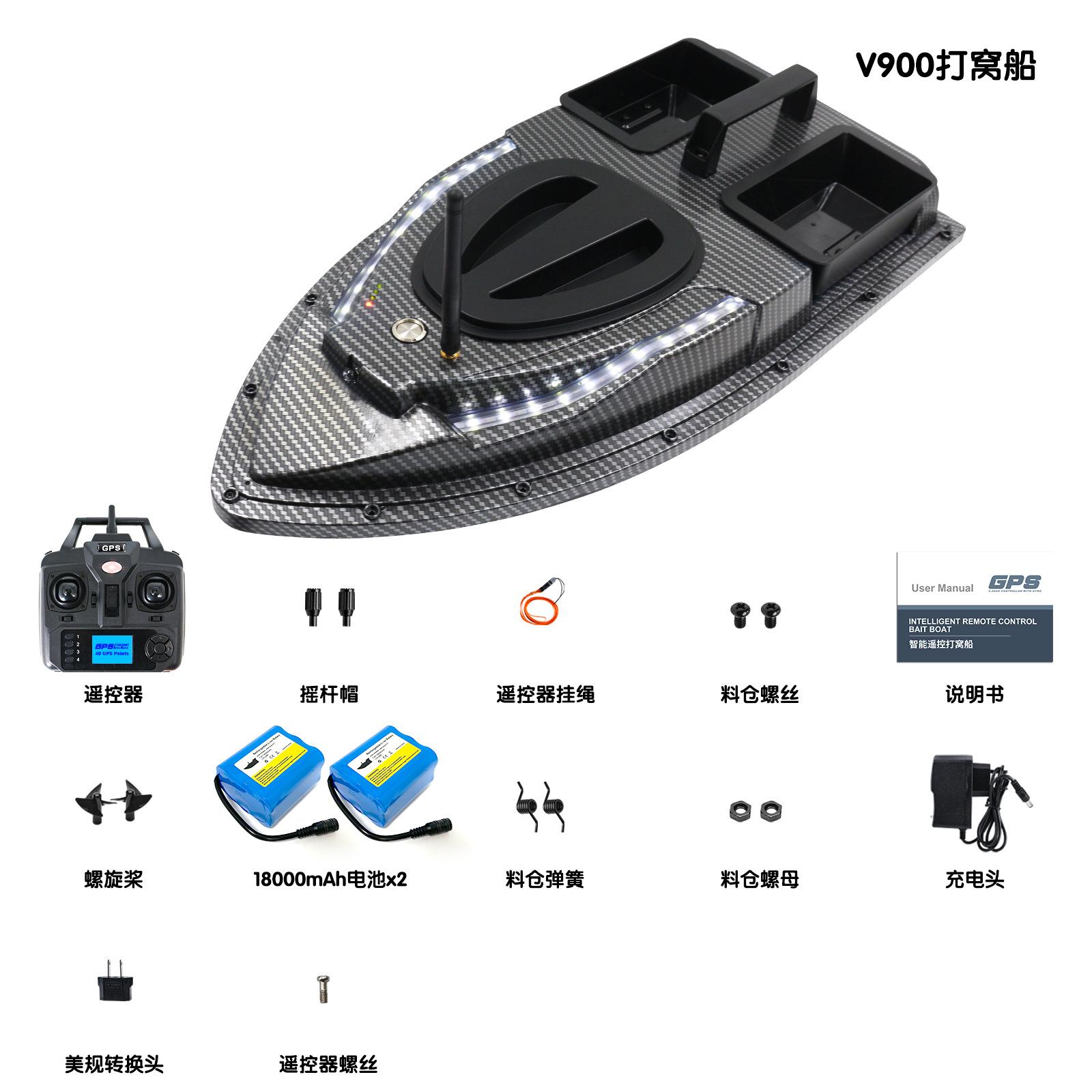 

V900 GPS RC лодка для приманки с рулевым светом для рыбалки 40 точек 500 м автоматический возврат 1,5 кг загрузка 4 часа пульт дистанционного управления эхолот чёрный
