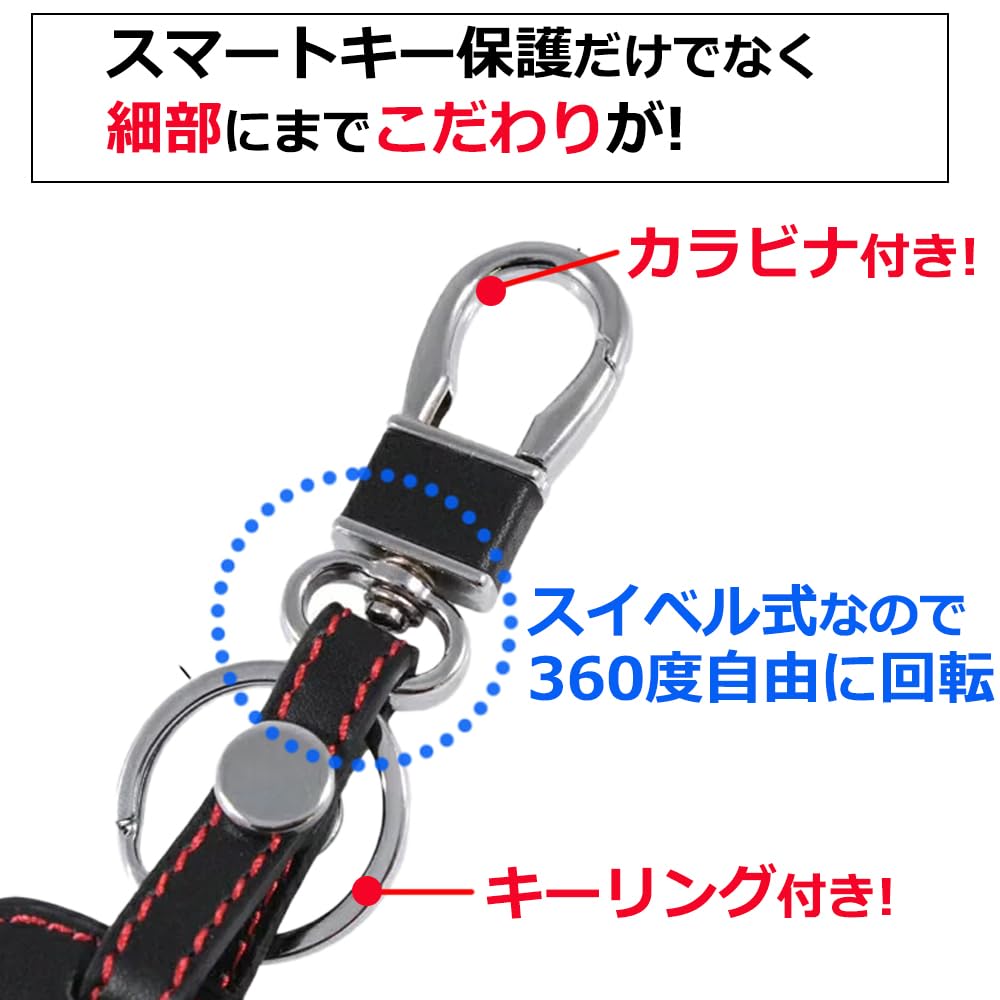 Leather Keyless Remote Cover for Land Cruiser 70th Anniversary Compatible