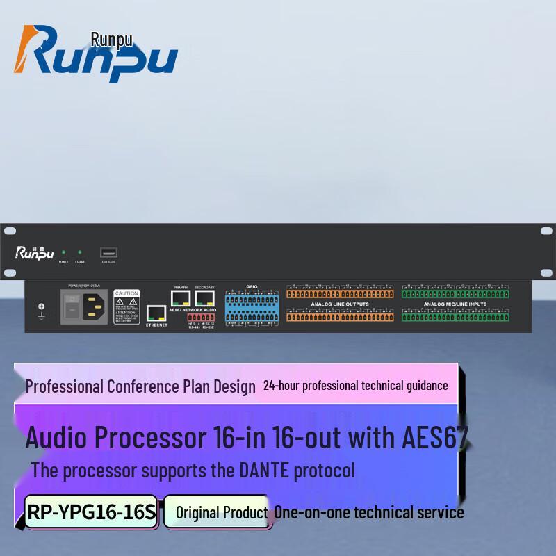 

Runpu Conference Audio Processor (CN version)