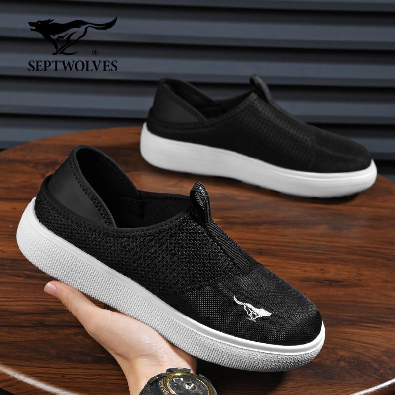Septwolves Men's Slip-On Breathable Mesh Walking Shoes