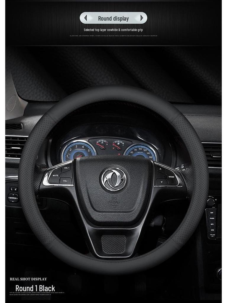 Genuine Leather Steering Wheel Cover for Dongfeng Models 500/580S560 Fengxing T5, Fengshen AX7 Yixuan