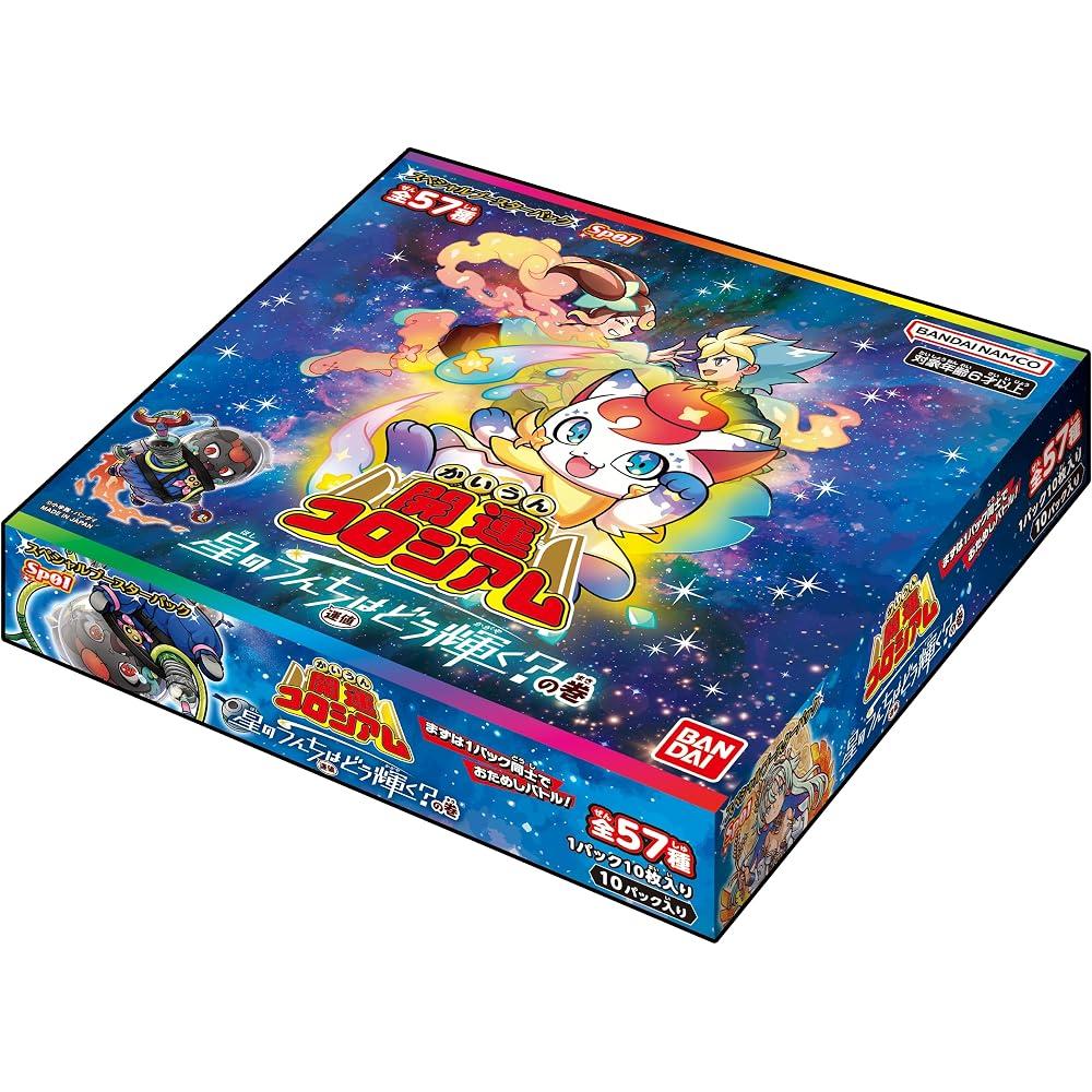 Bandai (BANDAI) Good Luck Colosseum Special Booster Pack How does star poop (fortune) shine? Volu...
