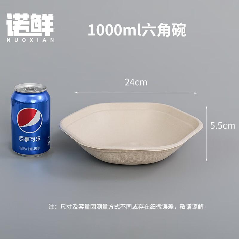Disposable Hexagonal Pulp Takeaway Bowls 1000ml