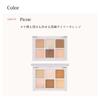 CipiCipi Mood Color Eyes 02 Date Palette Highly Pigmented with Glitter and Serum Ingredients [Official] 4.3g / Eyeshadow,