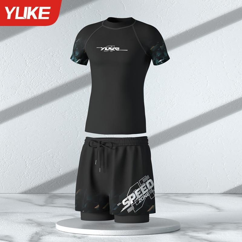 Men's Quick-Dry Swimming Top & Beach Shorts Set - Summer Swimwear