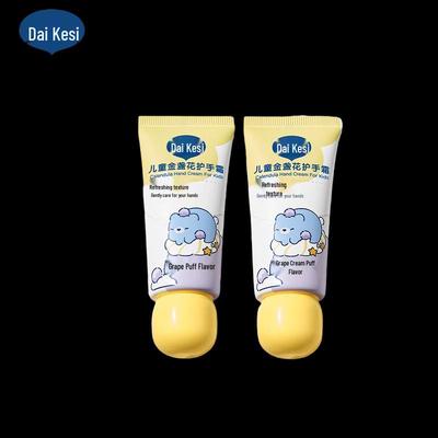 Dai Ke Si Children's Moisturizing Hand Cream