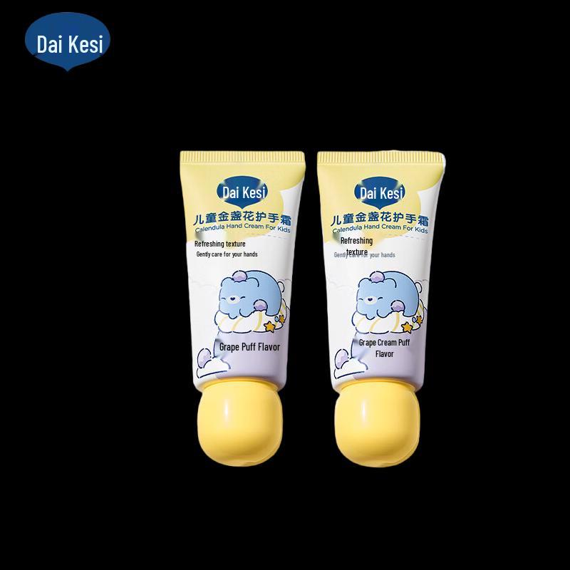Dai Ke Si Children's Hand Cream, Grape Milk Flavor