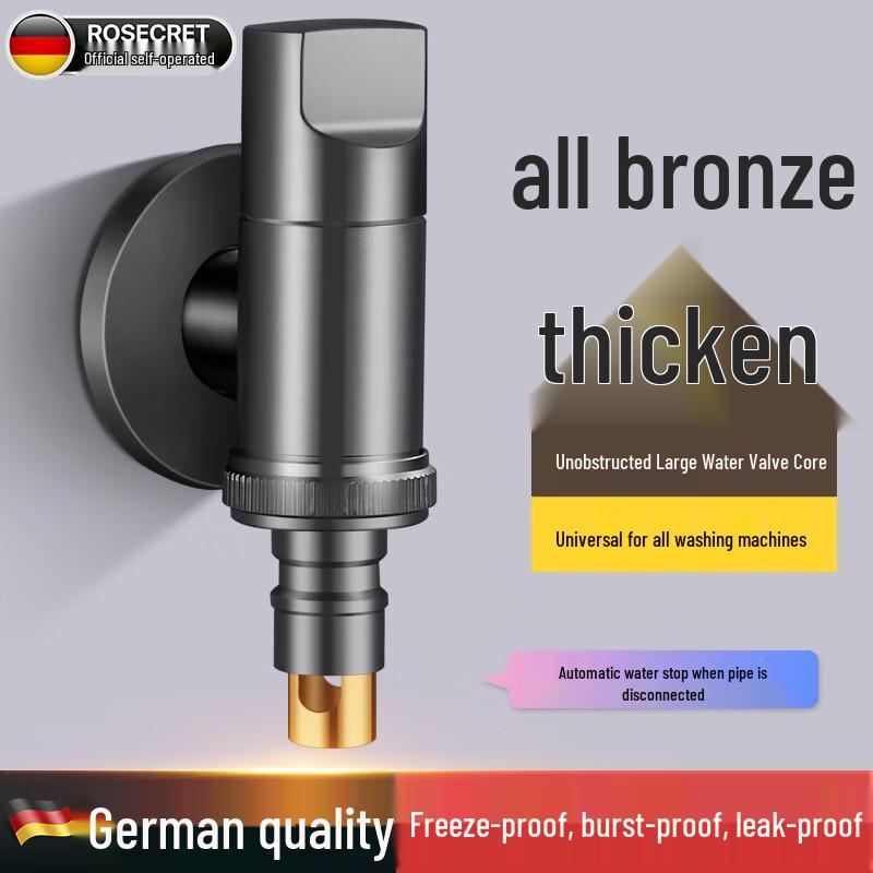 

Rosecret German All-Copper Washing Machine Auto Shut-off Faucet