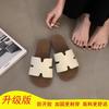 Wind advanced sense~ slippers summer wear new flat-bottomed beach vacation word
