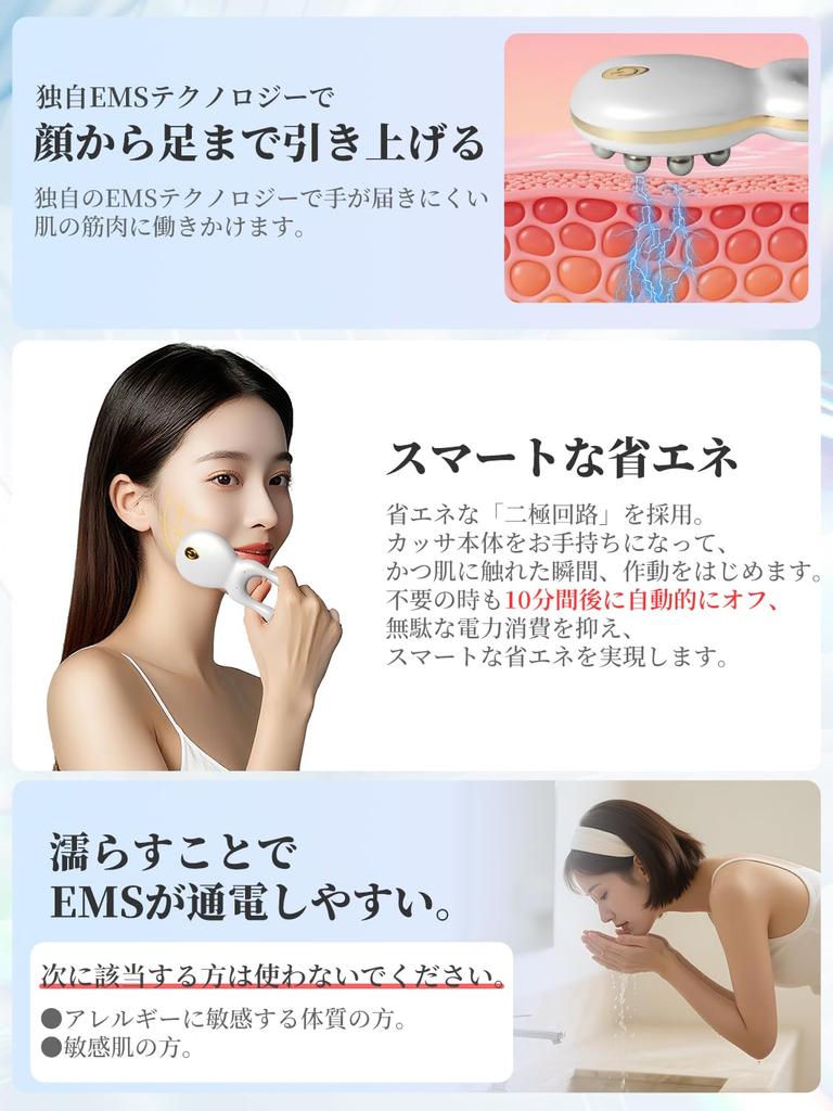 Nowe Elektryczne Urządzenie do Masażu Gua Sha do Pielęgnacji Twarzy z Wibracjami EMS LED Ślimacze Gua Nos i Całe Ciało Metal 9D Idealny Prezent na i Dzień [2025 Idea Płytka] + +