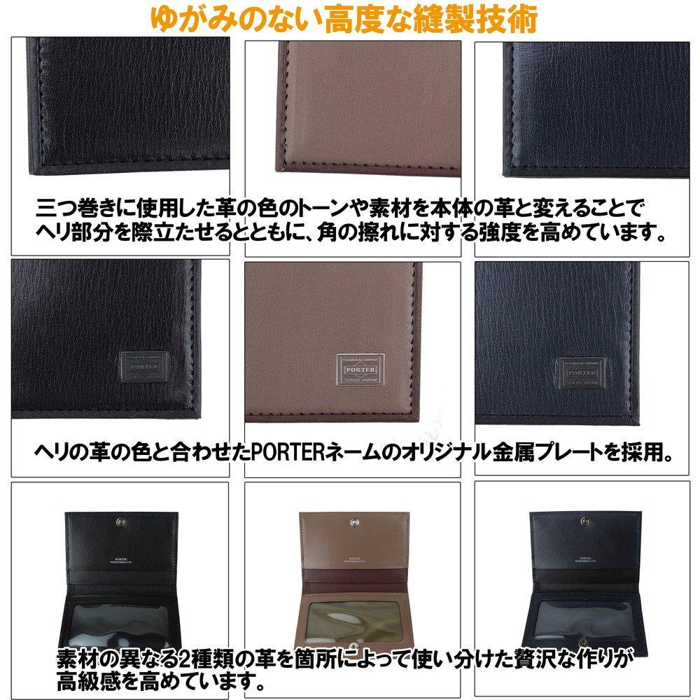 Porter PLUME Ausweishülle [Porter] 179-03878 Marineblau/50