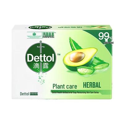 Healthy Anti-bacterial Soap 105g