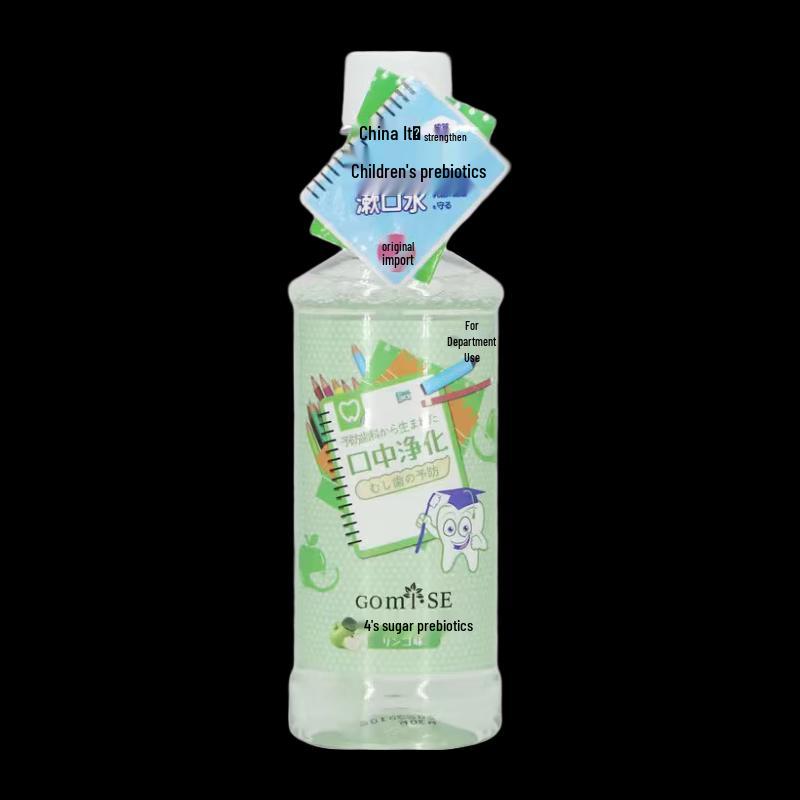Gomi·SE Kids Prebiotic Mouthwash