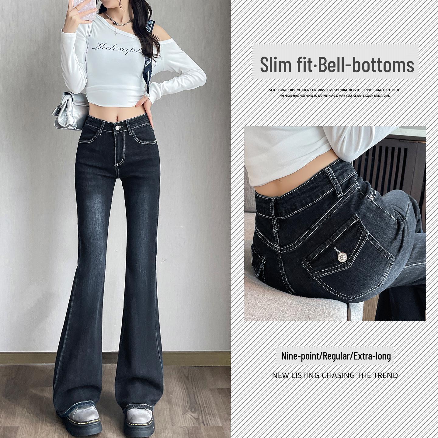 

Women s Retro Blue-Black Contrast Stitching Flare Jeans - Slimming Floor-Length Bell Bottom Pants 2XL