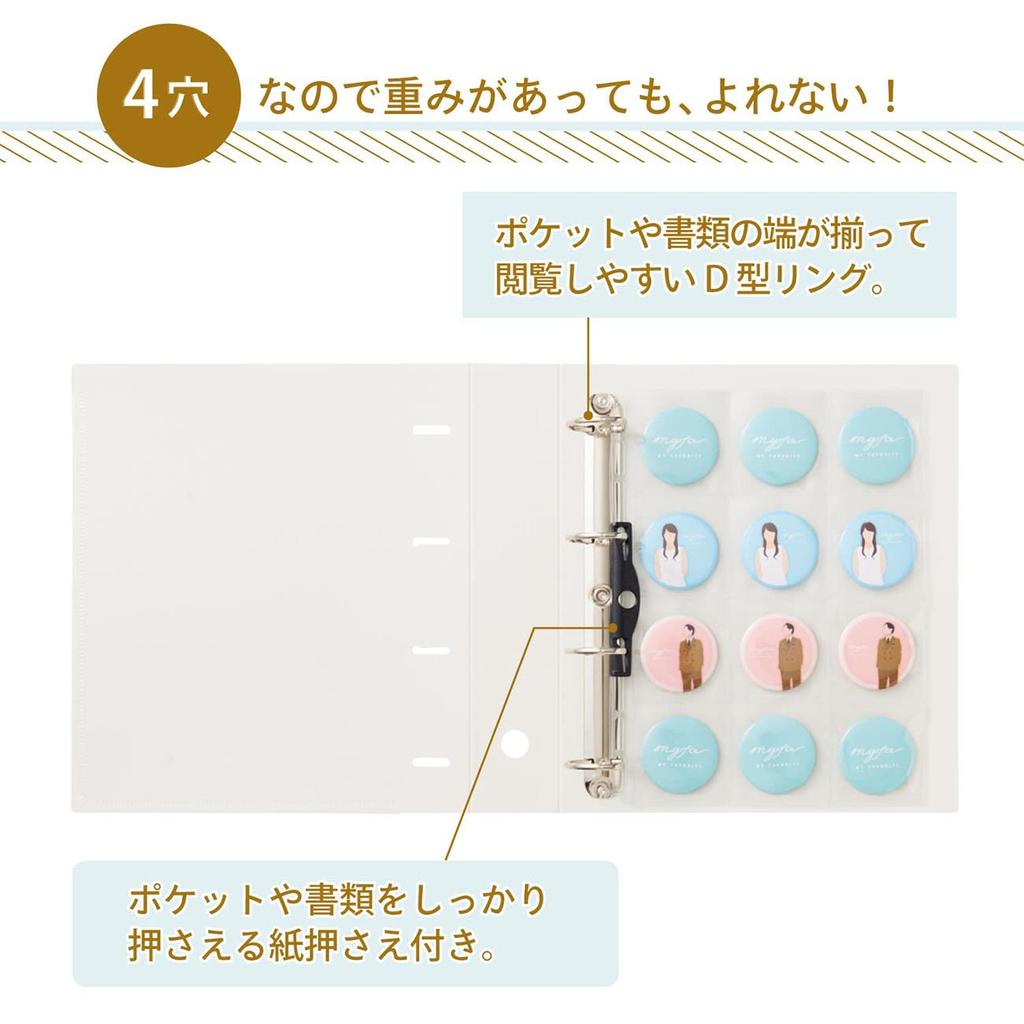 LIHIT LAB myfa Fan Activity Collection File Wide A4 Milky White 4-Ring F3301-0