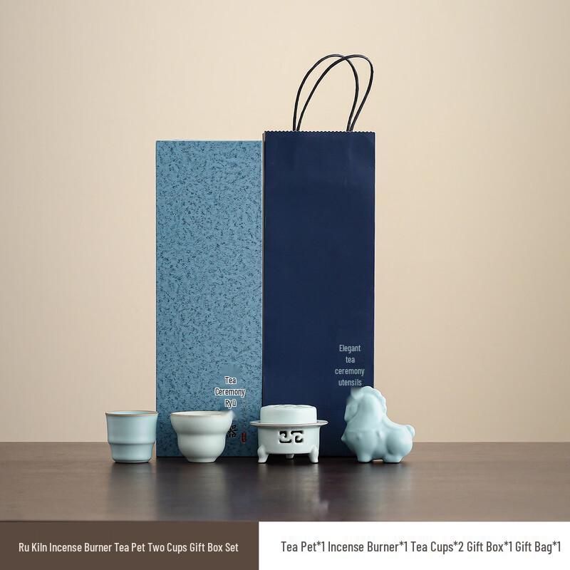 Forbidden City Ru Porcelain Celadon Gift Set
