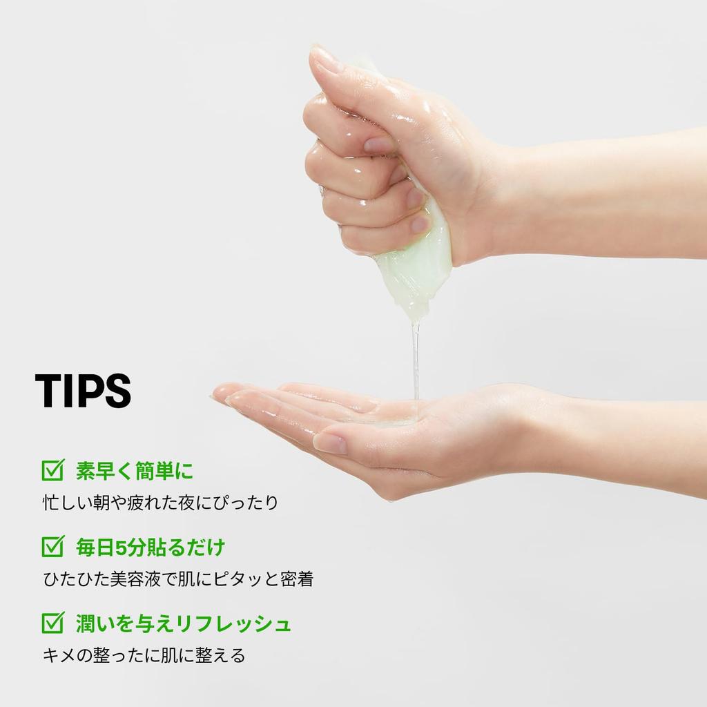 VTCOSMETICS Sheet Mask Box Mask Skincare Cica (3. Reti-A Mask)