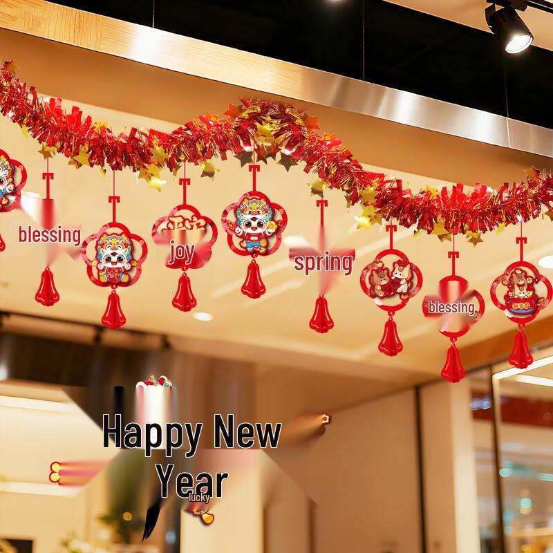 Junshi Chinese New Year Wealth Garland (Year of the Horse)